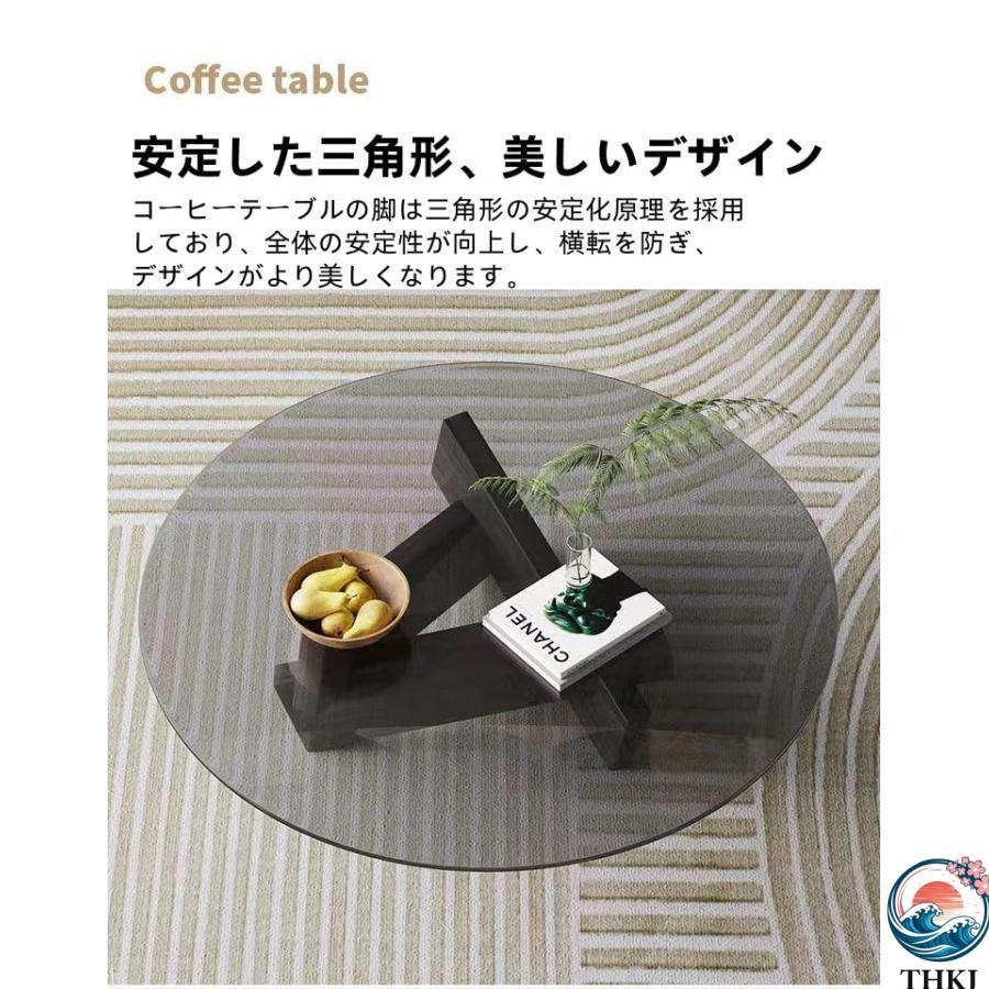 ガラステーブル/ローテーブル/ラウンドコーヒーテーブル/コーヒーテーブル/ガラスコーヒーテーブル/ガラスセンターテーブル/強化ガラストップ/無垢材素材/リビン