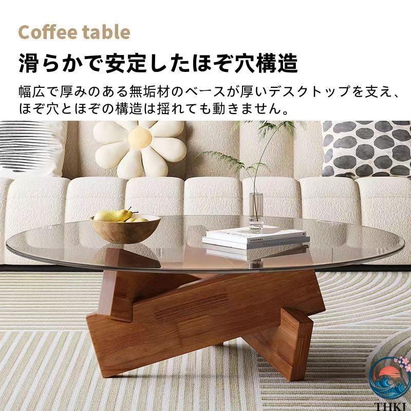 ガラステーブル/ローテーブル/ラウンドコーヒーテーブル/コーヒーテーブル/ガラスコーヒーテーブル/ガラスセンターテーブル/強化ガラストップ/無垢材素材/リビン