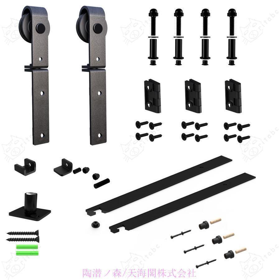 CCJH 吊り引き戸 3FT/91CM レール 折りたたみ式バーンドア金具セット引き扉 トラックレール 両引戸木製 用（ドアがない）