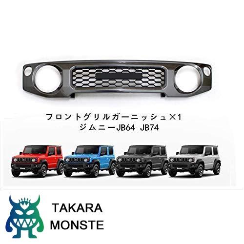 新型スズキジムニー フロントグリルガーニッシュ ジムニーシエラJB64
