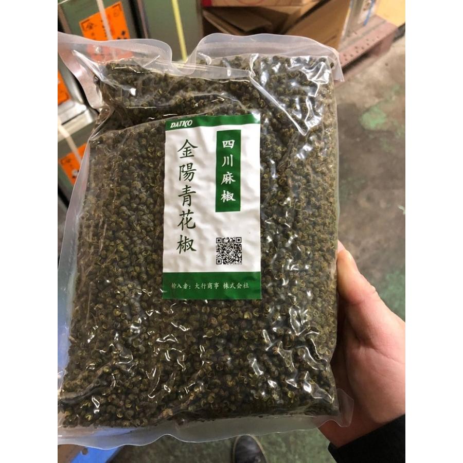 四川麻椒 金陽青花椒ホール 500g : 恵方源物産 - 通販 - Yahoo!ショッピング