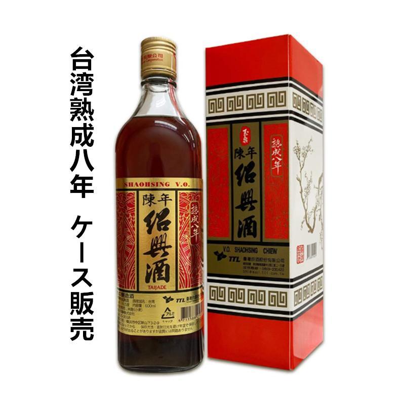 紹興酒 台湾陳年紹興酒 熟成8年 600ml 2本セット : 恵方源物産 - 通販 - Yahoo