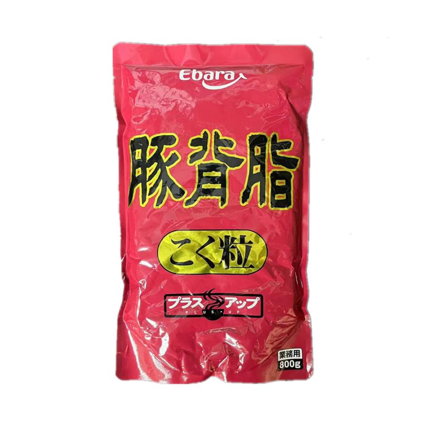 エバラ 豚背脂 こく粒 800g : 恵方源物産 - 通販 - Yahoo!ショッピング