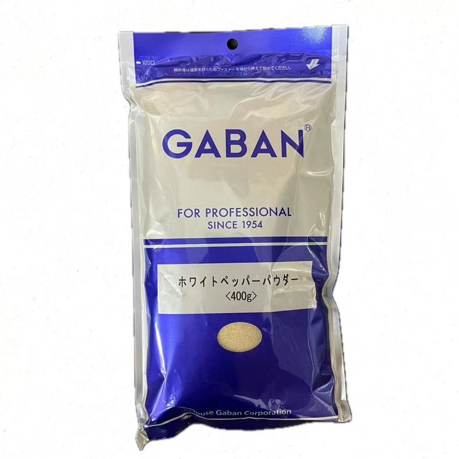 GABAN(ギャバン) ホワイトペッパー パウダー 400g : 恵方源物産 - 通販