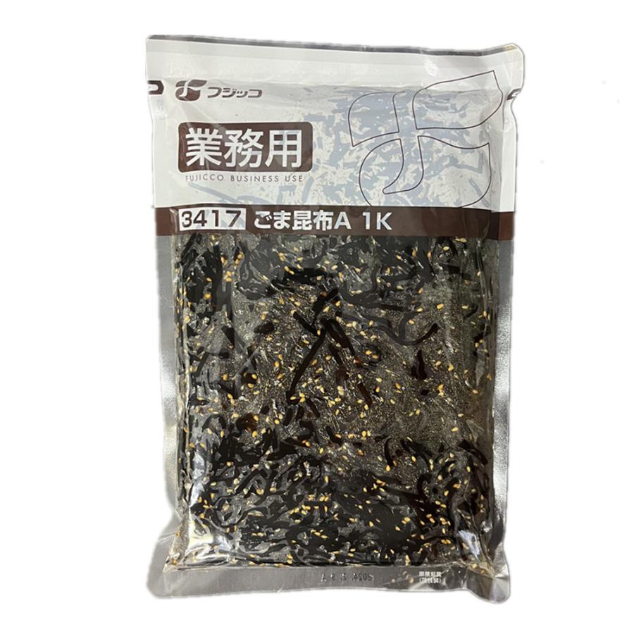 フジッコ　業務用ごま昆布A 1K　1000g（Yahoo!・恵方源物産）