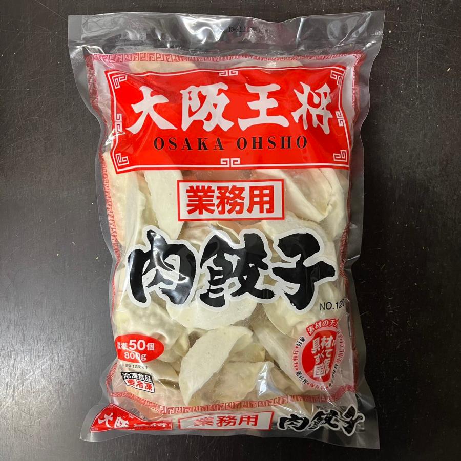 大阪 王将 冷凍 餃子