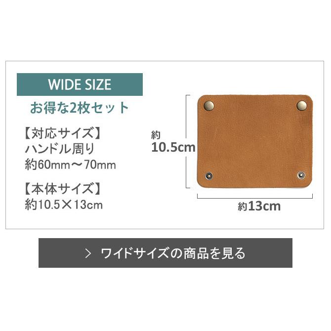【R】トートバッグ用 ハンドルカバー [送料無料] レザー 本革 バッグ レギュラー 全17色×金具3色ｍサイズ エルベシャプリエなどキャンバス バ… |  | 10