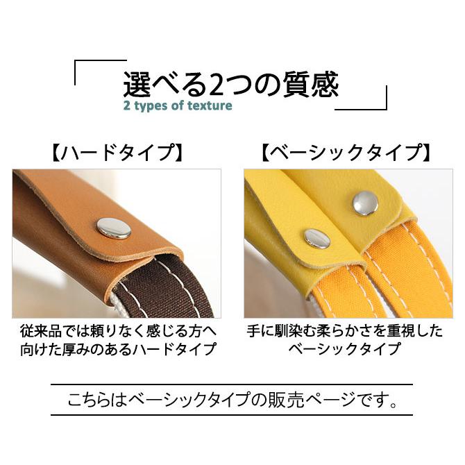 【R】トートバッグ用 ハンドルカバー [送料無料] レザー 本革 バッグ レギュラー 全17色×金具3色ｍサイズ エルベシャプリエなどキャンバス バ… |  | 12