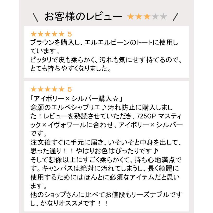 【R】トートバッグ用 ハンドルカバー [送料無料] レザー 本革 バッグ レギュラー 全17色×金具3色ｍサイズ エルベシャプリエなどキャンバス バ… |  | 04