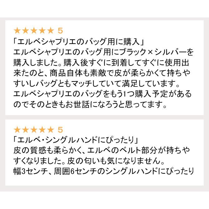 【R】トートバッグ用 ハンドルカバー [送料無料] レザー 本革 バッグ レギュラー 全17色×金具3色ｍサイズ エルベシャプリエなどキャンバス バ…｜ehs｜06