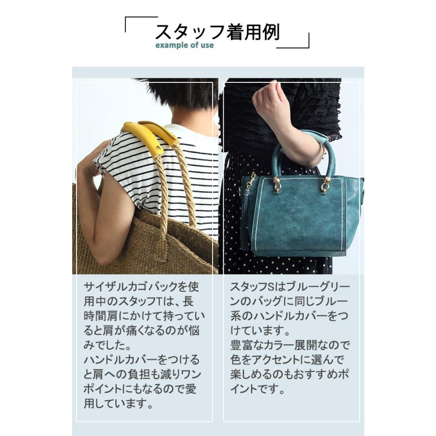 【R】トートバッグ用 ハンドルカバー [送料無料] レザー 本革 バッグ レギュラー 全17色×金具3色ｍサイズ エルベシャプリエなどキャンバス バ… |  | 07