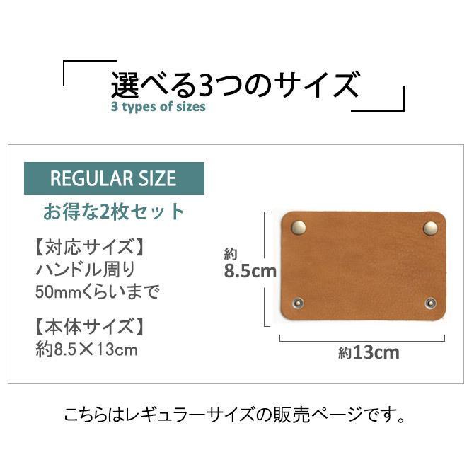 【R】トートバッグ用 ハンドルカバー [送料無料] レザー 本革 バッグ レギュラー 全17色×金具3色ｍサイズ エルベシャプリエなどキャンバス バ… |  | 09