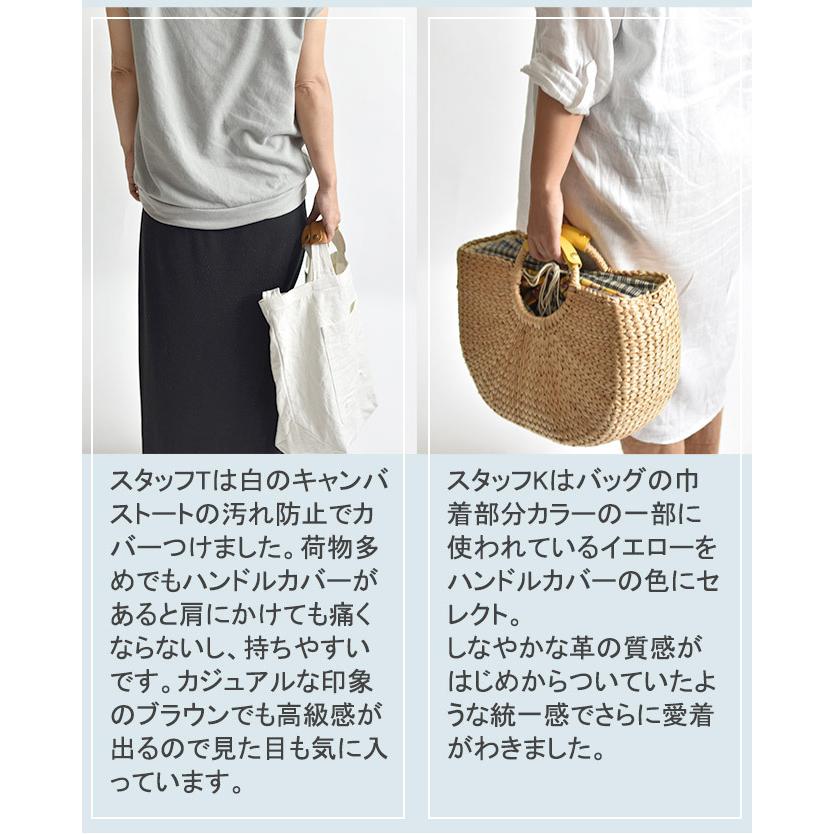 【W】トートバッグ用 ハンドルカバー [送料無料] レザー 本革 バッグ ワイド 全14色×金具3色ｍサイズ エルベシャプリエなどキャンバス バッグ… |  | 10