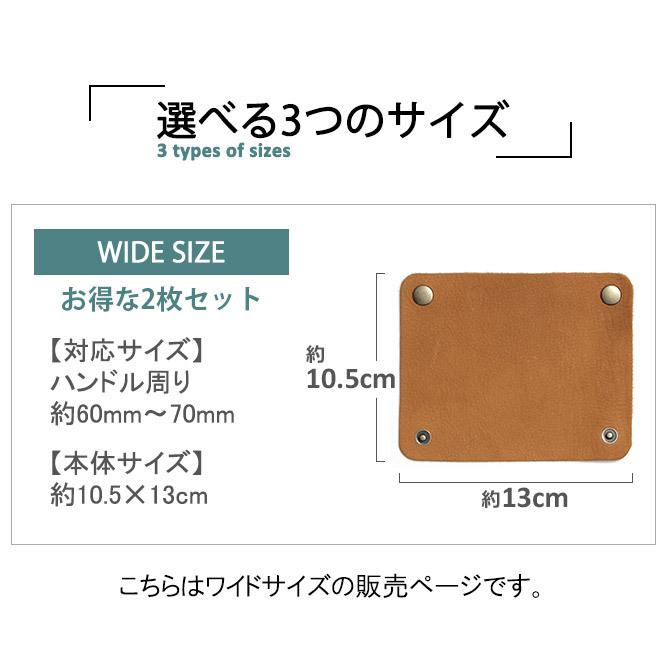 【W】トートバッグ用 ハンドルカバー [送料無料] レザー 本革 バッグ ワイド 全14色×金具3色ｍサイズ エルベシャプリエなどキャンバス バッグ… |  | 12