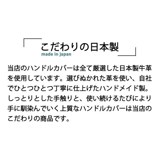 【W】トートバッグ用 ハンドルカバー [送料無料] レザー 本革 バッグ ワイド 全14色×金具3色ｍサイズ エルベシャプリエなどキャンバス バッグ… |  | 04