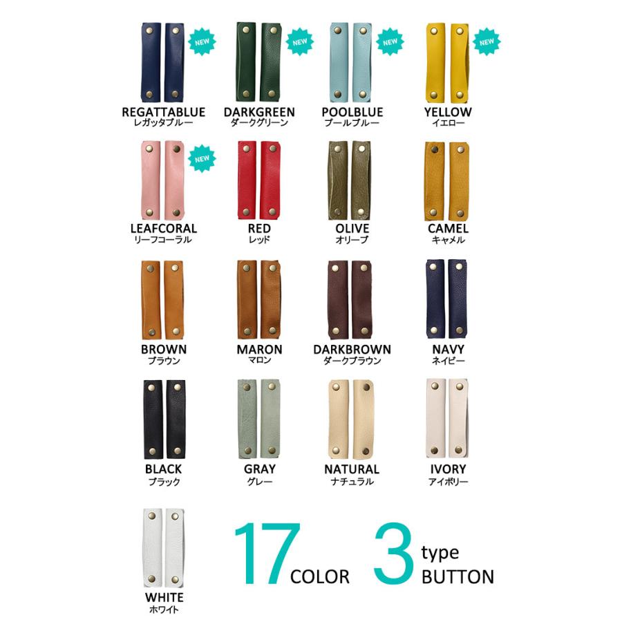 IL BISONTE（イルビゾンテ） レザー バッグハンドルカバー 【O】ワン