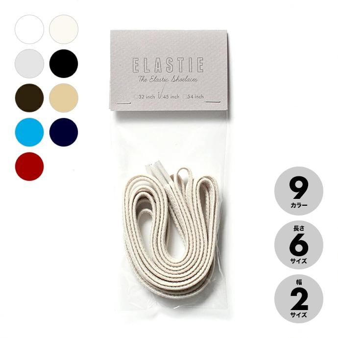 靴紐  伸びる ゴム 白 黒 グレー 生成り 90cm 110cm 120cm 130cm 140cm L0G ハイカットスニーカー | CONVERSE