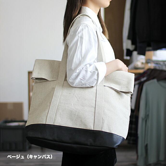 Ense（アンサ） / linen tote L リネン フラップトートバッグ L lens516 - 全3色 送料無料 |  | 12