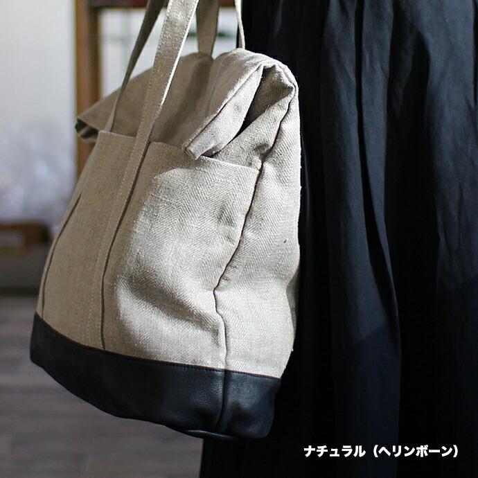 Ense（アンサ） / linen tote L リネン フラップトートバッグ L lens516 - 全3色 送料無料 |  | 04