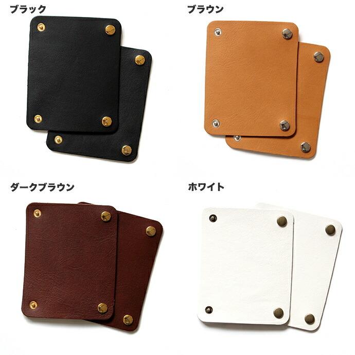 レザー バッグハンドルカバー 【WH】ワイド（トートバッグ用）ハードタイプ 全4色×金具3色 |  | 02