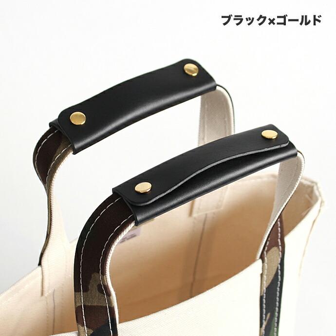 レザー バッグハンドルカバー 【WH】ワイド（トートバッグ用）ハードタイプ 全4色×金具3色 |  | 03