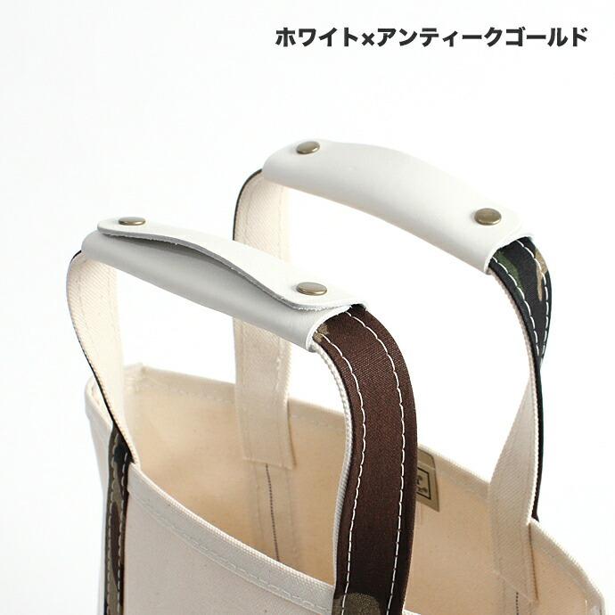 レザー バッグハンドルカバー 【WH】ワイド（トートバッグ用）ハードタイプ 全4色×金具3色 |  | 06