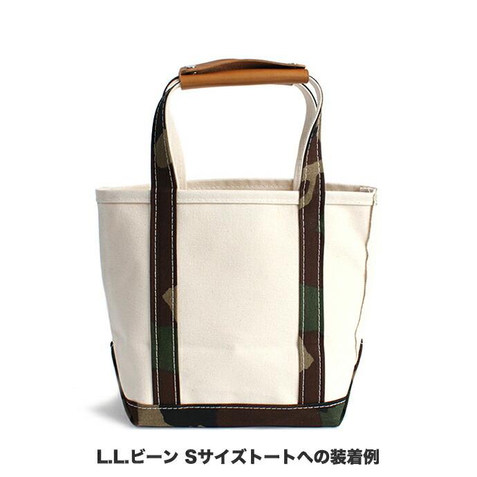 レザー バッグハンドルカバー 【WH】ワイド（トートバッグ用）ハードタイプ 全4色×金具3色 |  | 08