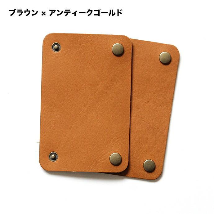 レザー バッグハンドルカバー 【RH】ハードタイプ 全4色×金具3色 | IL BISONTE | 02