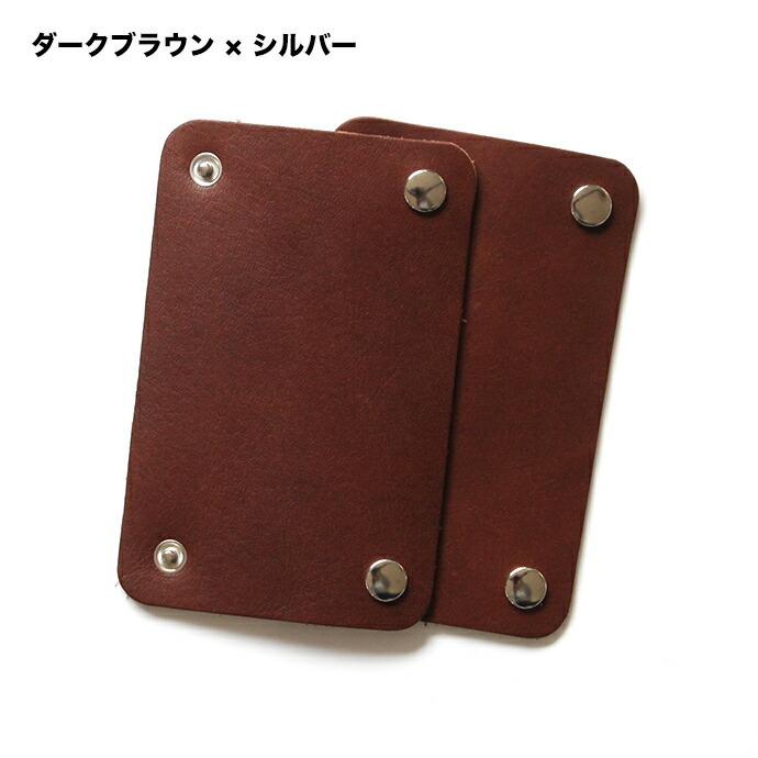 レザー バッグハンドルカバー 【RH】ハードタイプ 全4色×金具3色 | IL BISONTE | 03