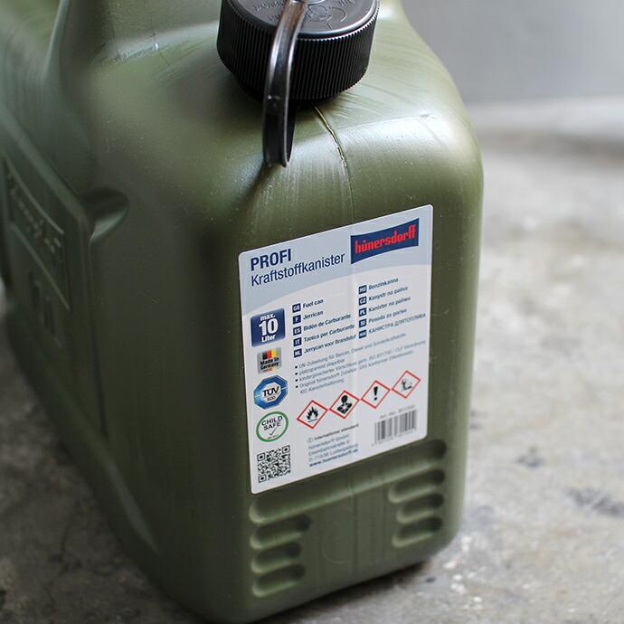 Hunersdorff / Fuel Can PROFI 10L ヒューナースドルフ キャニスタータンク 10L   ポリカンポンプ ポリタンク アラジン 防災 保存 水 災害 | CORONA（住宅設備） | 09