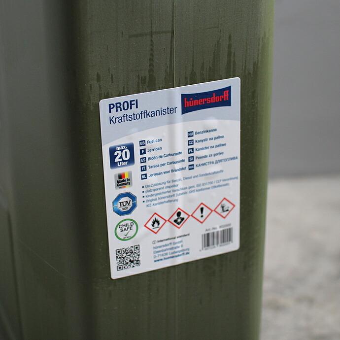 Hunersdorff / Fuel Can PROFI 20L ヒューナースドルフ キャニスタータンク 20L |  | 07