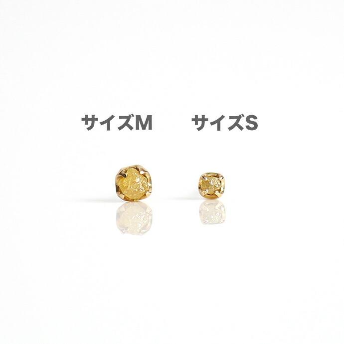 sinc（シンク） / k18 原石ダイヤモンド ピアスS - イエロー レディース プレゼント ギフト 贈り物 アクセサリー ジュエリー 20代 30代 40代 50代 60代 |  | 05