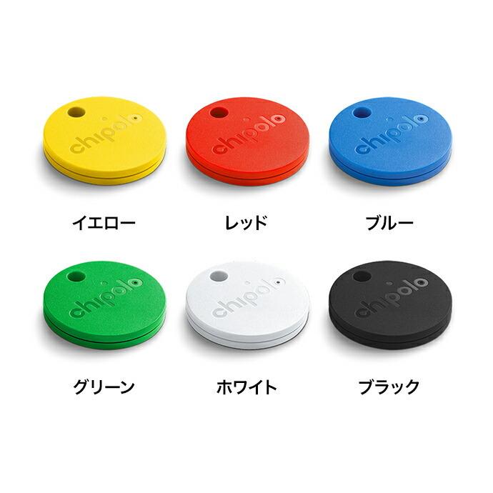 chipolo CLASSIC - 紛失物捜索Bluetoothロケーター | iPod classic | 11
