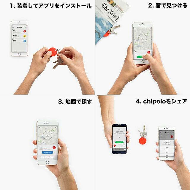 chipolo CLASSIC - 紛失物捜索Bluetoothロケーター | iPod classic | 12