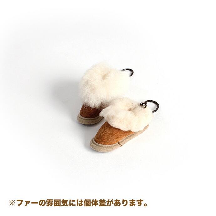 Glencroft / Sheepskin Slipper Keyring グレンクロフト シープスキンスリッパーキーリング   買い回り 買い周り 買いまわり ポイント消化 | Glencroft | 05
