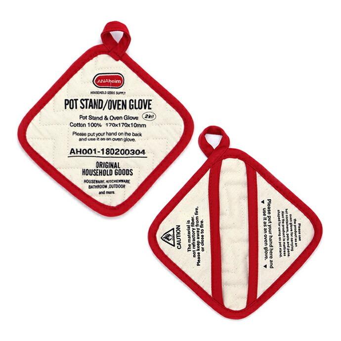Anaheim Pot Stand / Oven Glove アナハイム ポットスタンド/オーブングローブ | ANAheim