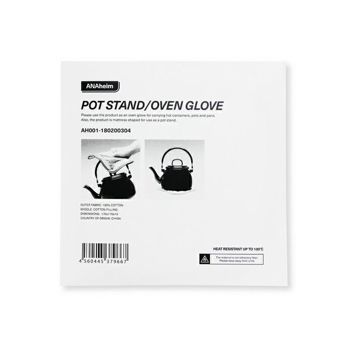 Anaheim Pot Stand / Oven Glove アナハイム ポットスタンド/オーブングローブ | ANAheim | 06
