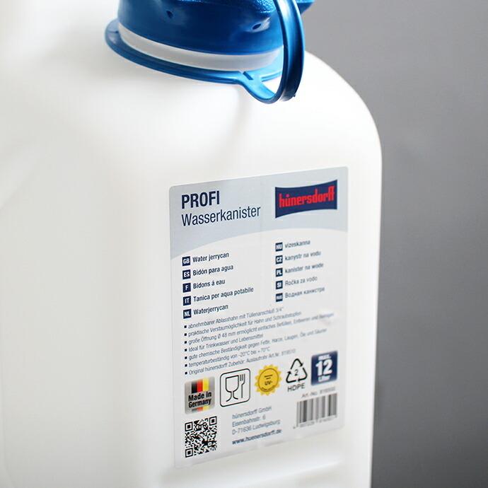 Hunersdorff / Water Jerrycan PROFI 10L ヒューナースドルフ ウォータージェリーカン 10L   ポリタンク 防災 保存 水 災害 | hunersdorff | 16