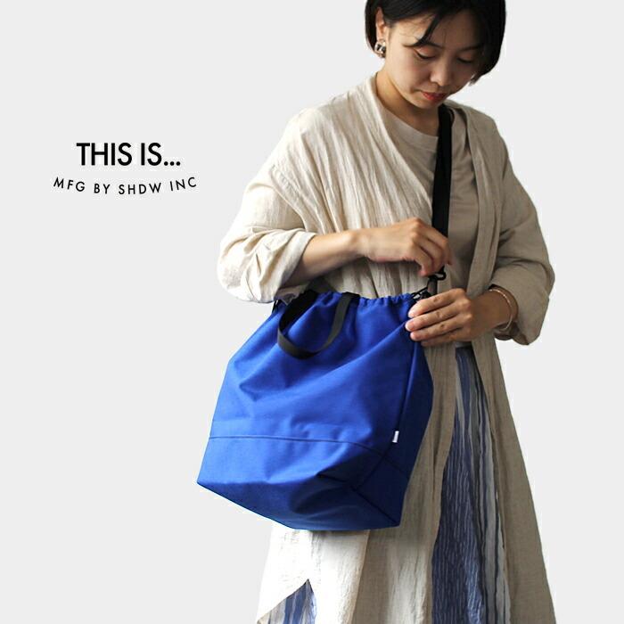 This is…（ディスイズ） /コーデュラドローストリングショルダーバッグ Made in USA - 全6色 撥水 巾着 ブラック ロイヤルブルー ベージュ タ… | MADE IN USA | 01