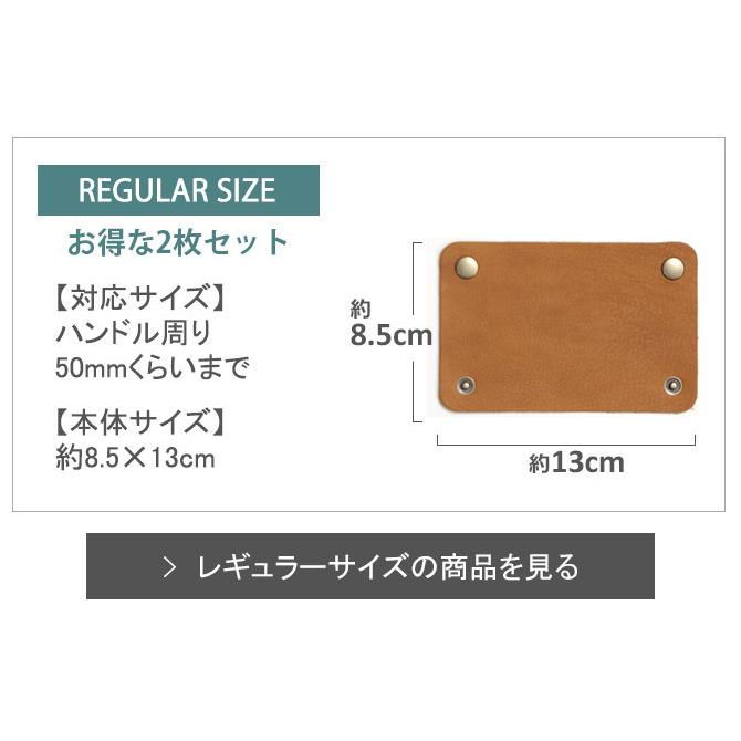 【W】トートバッグ用 ハンドルカバー（新色） 【送料無料】レザー 本革 バッグ  ワイド 全14色×金具3色 ｍサイズ エルベシャプリエなどキャン… |  | 12