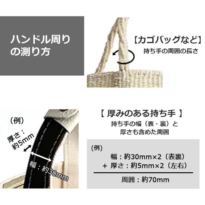【W】トートバッグ用 ハンドルカバー（新色） 【送料無料】レザー 本革 バッグ  ワイド 全14色×金具3色 ｍサイズ エルベシャプリエなどキャン… |  | 14