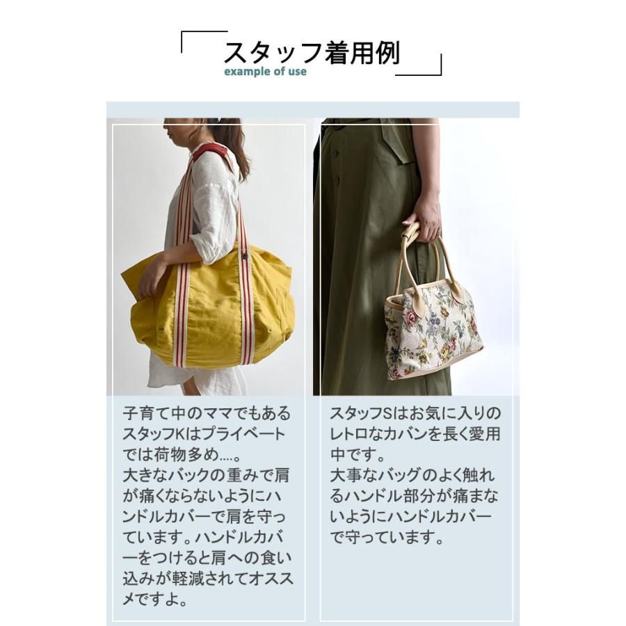 【W】トートバッグ用 ハンドルカバー（新色） 【送料無料】レザー 本革 バッグ  ワイド 全14色×金具3色 ｍサイズ エルベシャプリエなどキャン… |  | 08