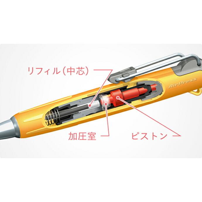 Tombow / AirPress トンボ エアプレス 油性ボールペン - 透明 | トンボ鉛筆 | 08