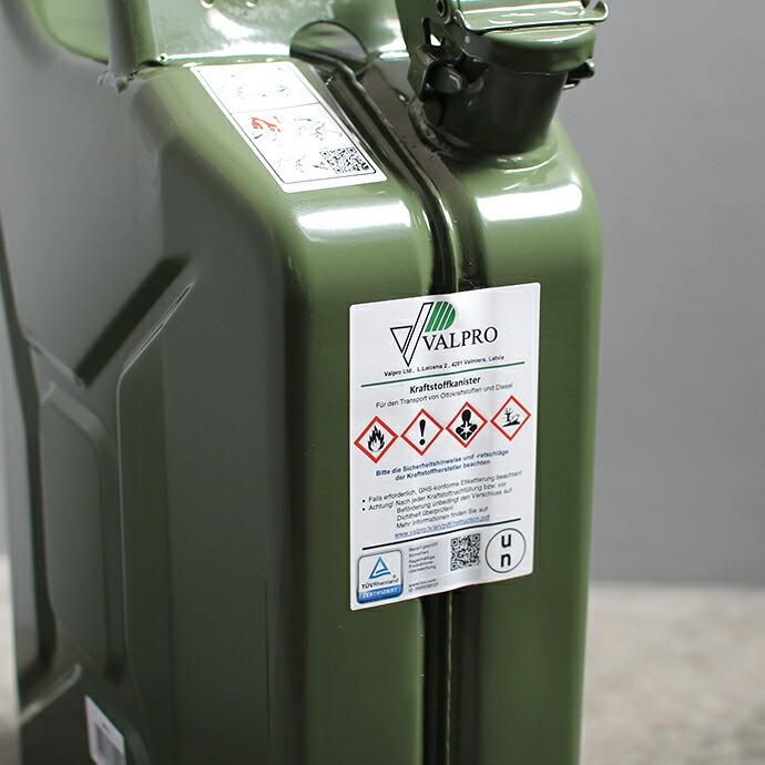 Hunersdorff / Metal Fuel Can Classic 20L ヒューナースドルフ ガソリン携行缶 | いすゞ | 09