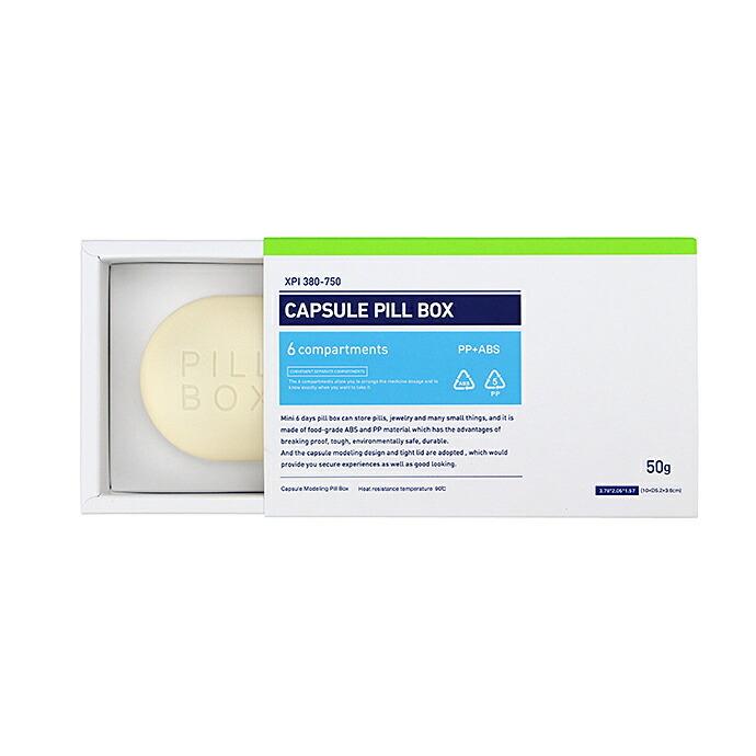 Capsule Pill Box - Green カプセルピルボックス グリーン |  | 06