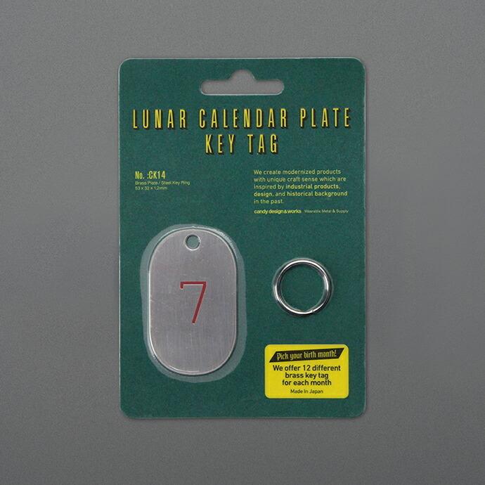 CANDY DESIGN & WORKS (キャンディーデザインワークス) / Lunar Calendar Plate Key Tag CK-14 ルナーカレンダープレートキータグ - White… | WORKS