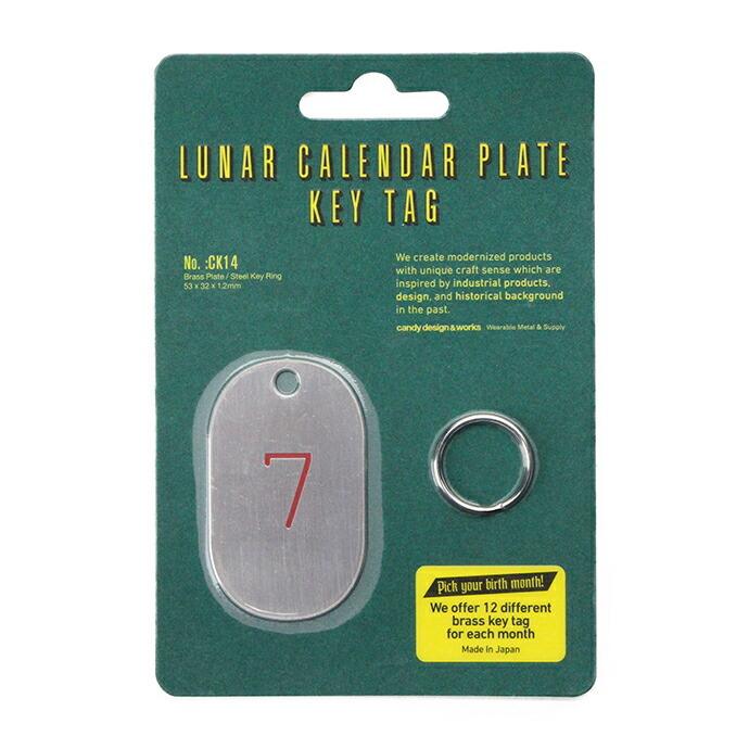 CANDY DESIGN & WORKS (キャンディーデザインワークス) / Lunar Calendar Plate Key Tag CK-14 ルナーカレンダープレートキータグ - White… | WORKS | 10