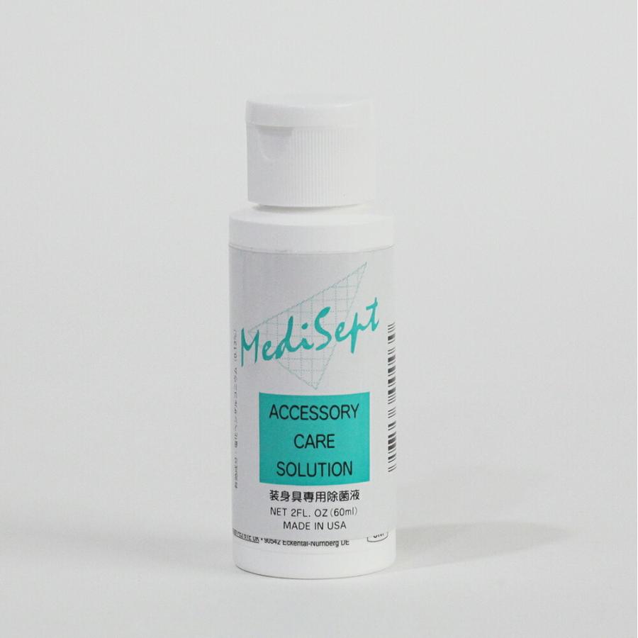 medisept（メディセプト） / アクセサリー ジュエリー 除菌液 ノンアルコール ケアソリューション 除菌 消毒 液 ケア用品 | 