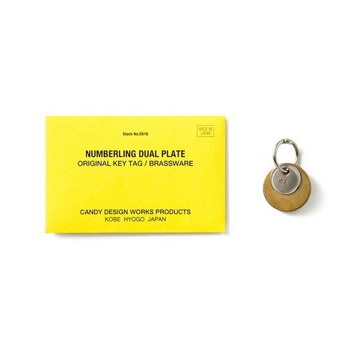 CANDY DESIGN & WORKS (キャンディーデザインワークス) / Numbering Dual Plate CK-16 キータグ キーホルダー パーツ 即日発送 即納 | NUMBERING