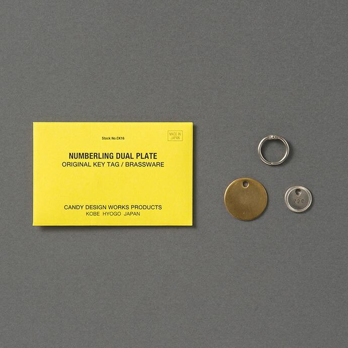 CANDY DESIGN & WORKS (キャンディーデザインワークス) / Numbering Dual Plate CK-16 キータグ キーホルダー パーツ 即日発送 即納 | NUMBERING | 01